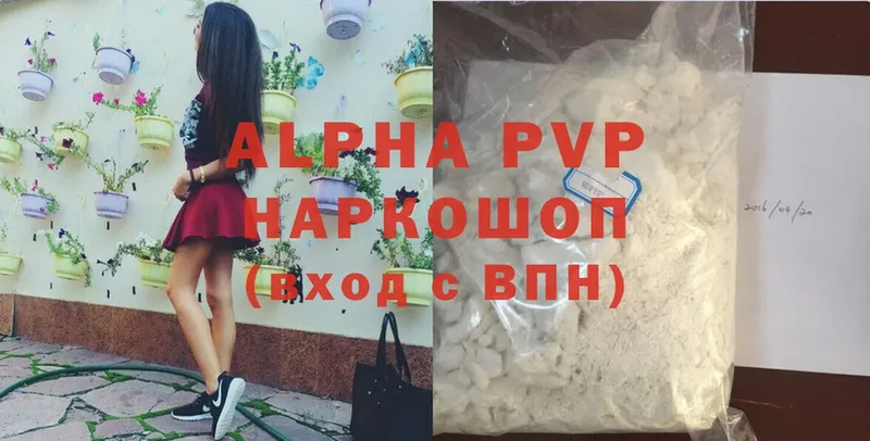 Купить наркотик Артёмовск АМФЕТАМИН  Мефедрон  ГЕРОИН  Конопля  Cocaine  ссылка на мегу онион  Гашиш 