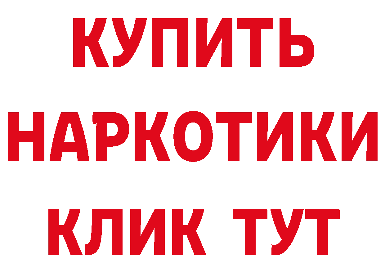 ТГК вейп tor маркетплейс блэк спрут Артёмовск