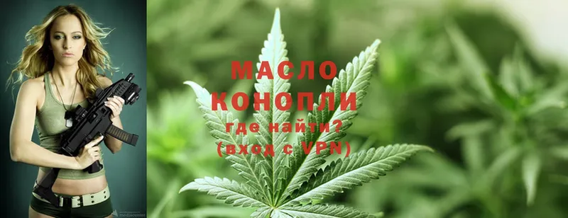 что такое наркотик  Артёмовск  Дистиллят ТГК THC oil 